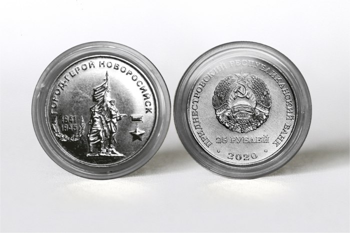 Центробанк ПМР посвятил памятные монеты городу-герою Новороссийску