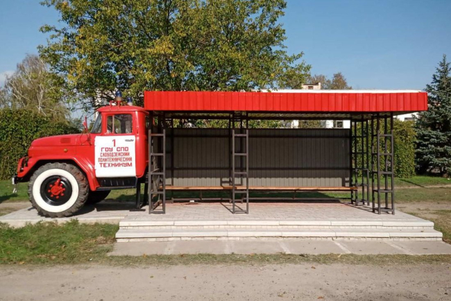 Фото: slobodzeya.gospmr.org