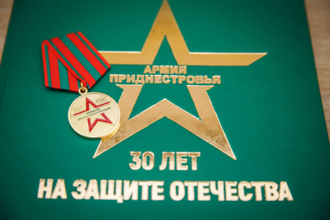 Фото: пресс-служба Минобороны ПМР