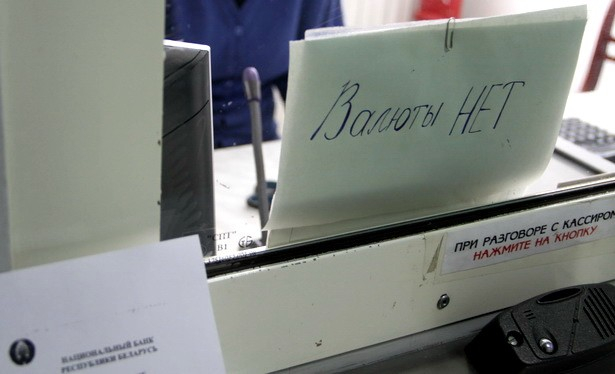 Фото www.belaruspartisan.org