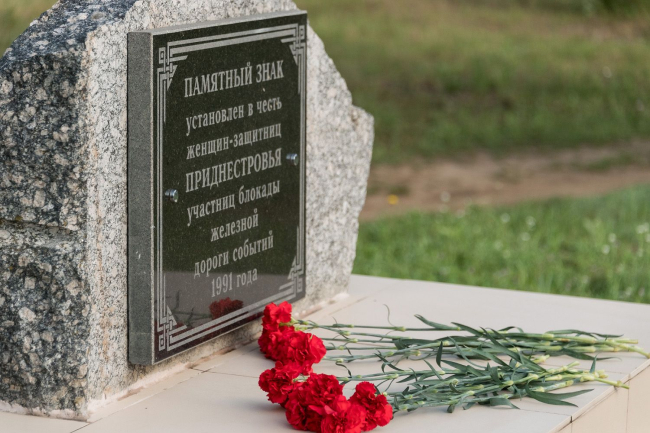 Фото: пресс-служба Президента ПМР