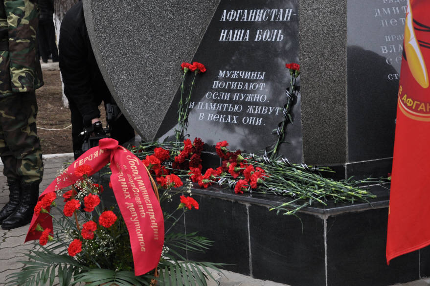 Воины афганцы память. Воин интернационалист афганской войны. Мемориал погибшим в афганской войне «чёрный тюльпан» Ростов на Дону. Воины интернационалисты погибшие в Афганистане. Память воинам афганцам.